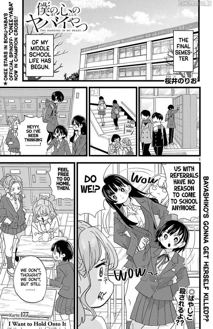 The Dangers in My Heart Chapter 177 image 02_optimized
